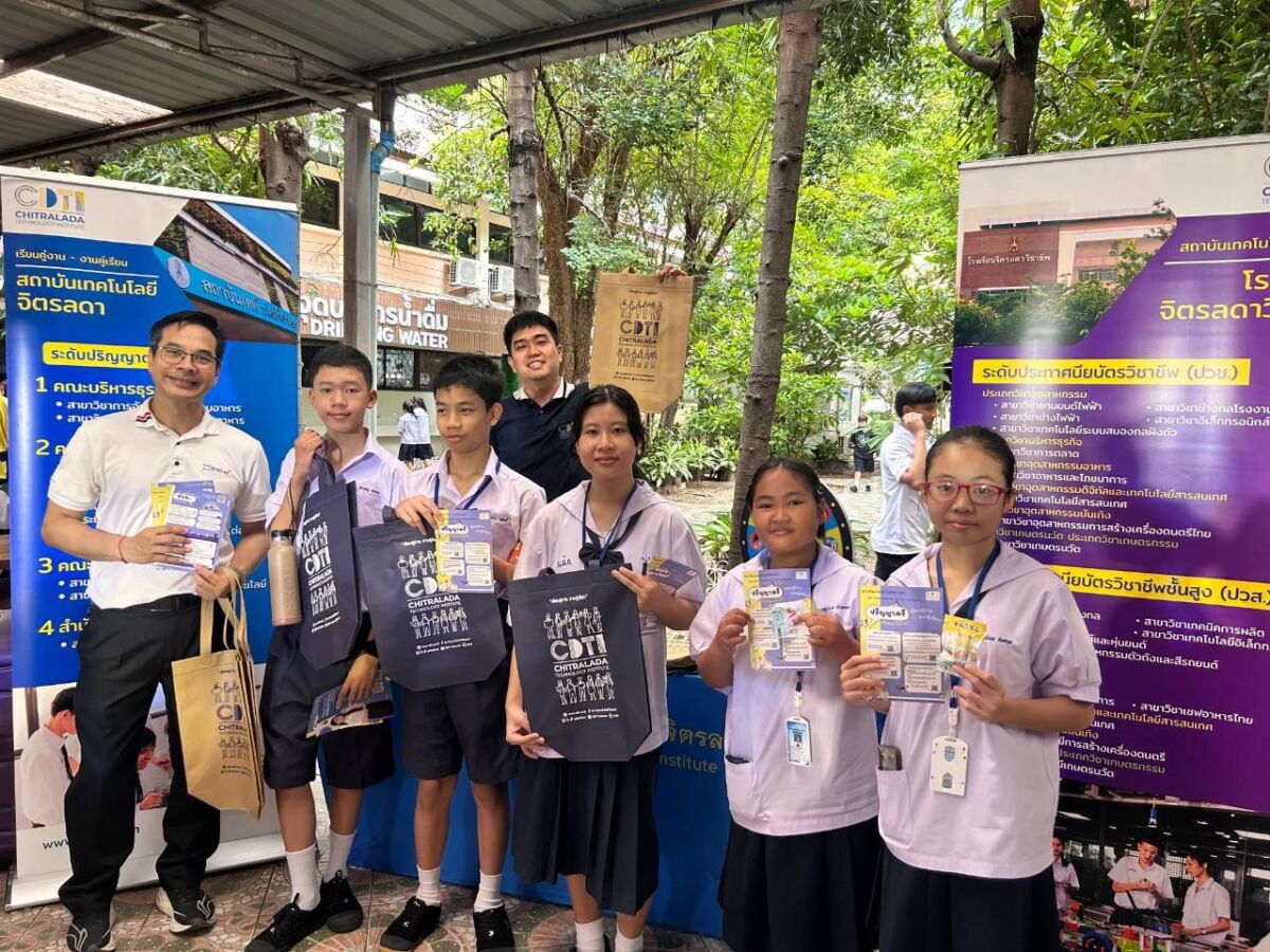 สจด. ร่วมแนะนำหลักสูตรของสถาบัน ในการศึกษาต่อของ โรงเรียนนวมินทราชูทิศ กรุงเทพมหานคร สจด. ร่วมแนะนำหลักสูตรของสถาบัน ในการศึกษาต่อของ โรงเรียนนวมินทราชูทิศ กรุงเทพมหานคร — 7 สิงหาคม 2026 — สถาบันเทคโนโลยีจิตรลดา CDTI