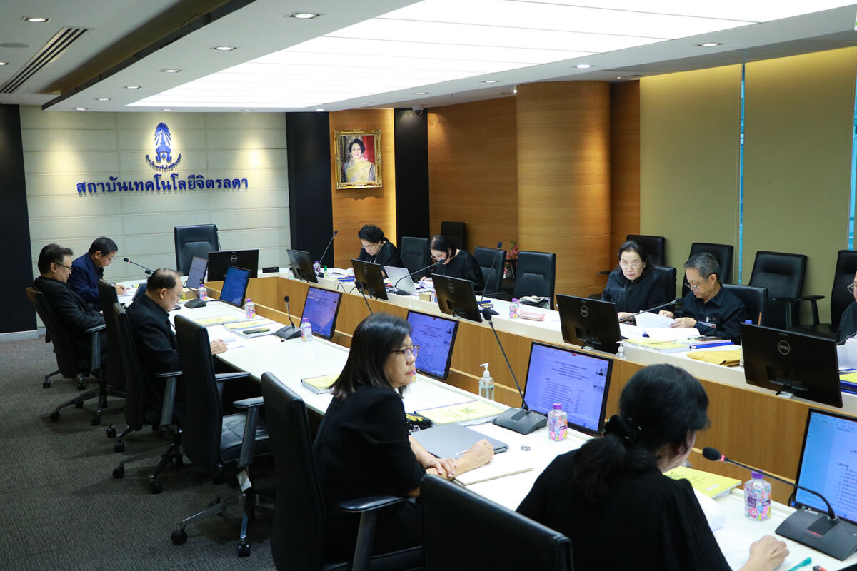 กิจกรรมนักเรียน / นักศึกษา &mdash; 20 สิงหาคม 2026 &mdash; สถาบันเทคโนโลยีจิตรลดา CDTI