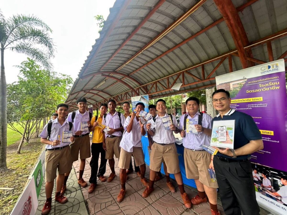 สจด. ร่วมแนะนำหลักสูตรของสถาบัน ในการศึกษาต่อของ โรงเรียนมัธยมวัดหนองจอก กรุงเทพมหานคร สจด. ร่วมแนะนำหลักสูตรของสถาบัน ในการศึกษาต่อของ โรงเรียนมัธยมวัดหนองจอก กรุงเทพมหานคร — 12 สิงหาคม 2026 — สถาบันเทคโนโลยีจิตรลดา CDTI