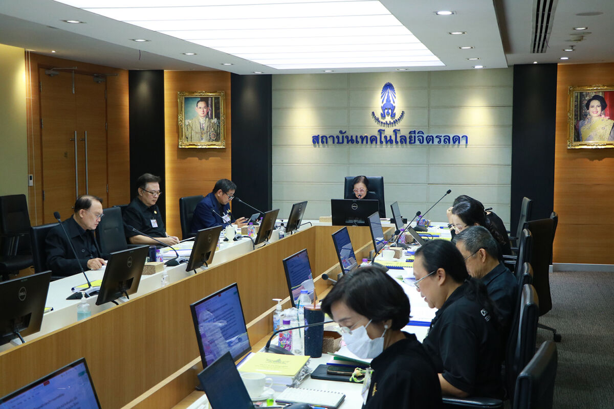 กิจกรรมนักเรียน / นักศึกษา &mdash; 20 สิงหาคม 2026 &mdash; สถาบันเทคโนโลยีจิตรลดา CDTI