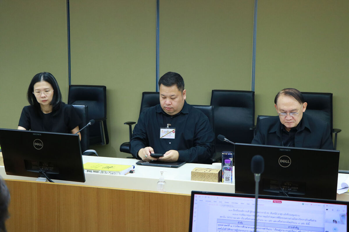 ประชุมคณะกรรมการบริหารสถาบัน (กบส.) ครั้งที่ 94 &mdash; 26 สิงหาคม 2026 &mdash; สถาบันเทคโนโลยีจิตรลดา CDTI