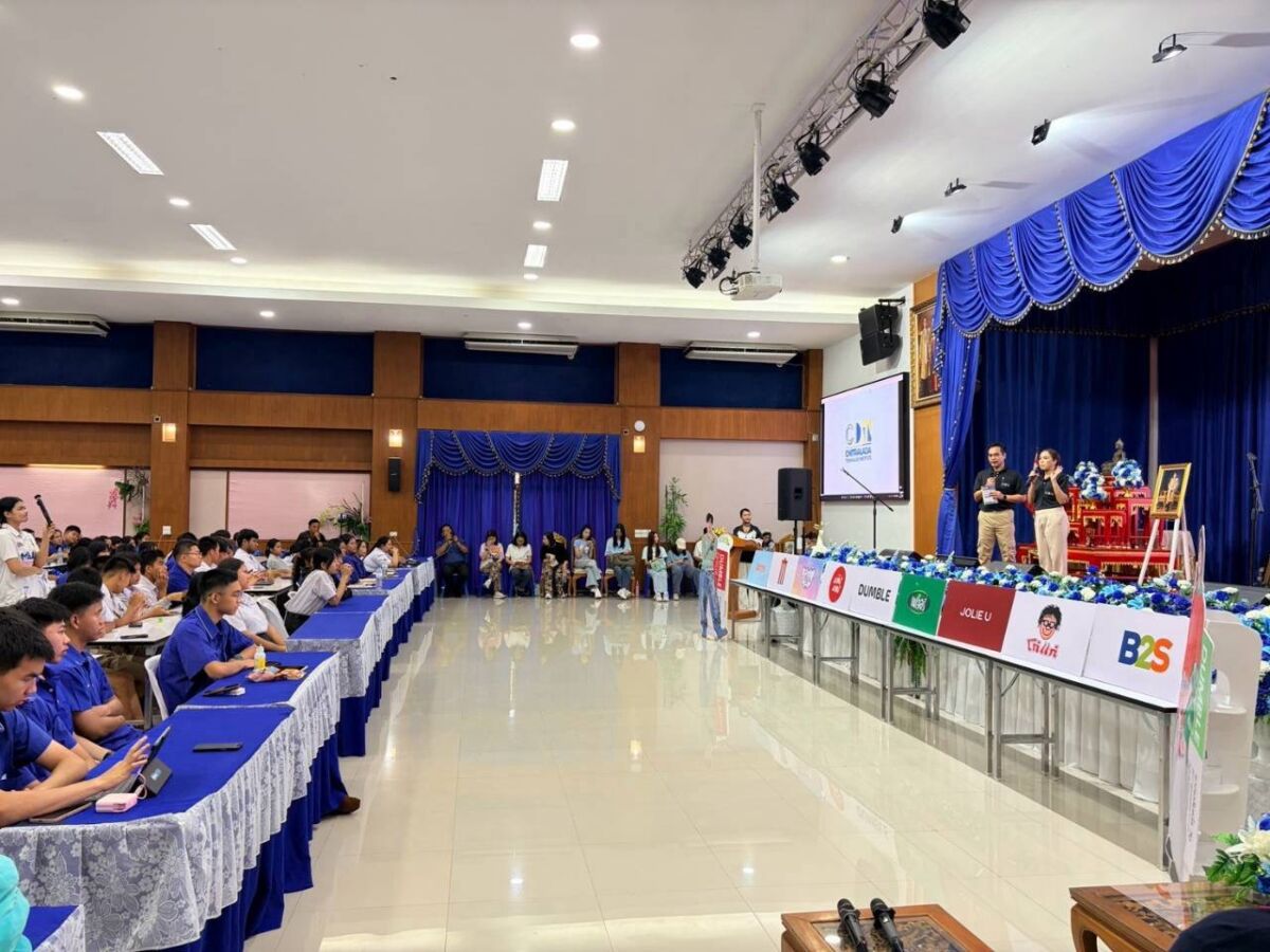 สจด. ร่วมแนะนำหลักสูตรของสถาบัน ในการศึกษาต่อของ โรงเรียนปราจินราษฎรอำรุง (ปราจีนบุรี) สจด. ร่วมแนะนำหลักสูตรของสถาบัน ในการศึกษาต่อของ โรงเรียนปราจินราษฎรอำรุง (ปราจีนบุรี) — 6 สิงหาคม 2026 — สถาบันเทคโนโลยีจิตรลดา CDTI