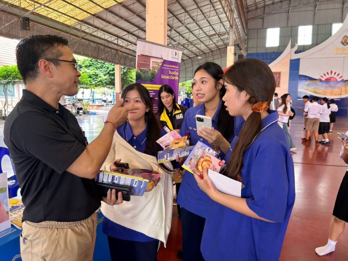 สจด. ร่วมแนะนำหลักสูตรของสถาบัน ในการศึกษาต่อของ โรงเรียนปราจินราษฎรอำรุง (ปราจีนบุรี) สจด. ร่วมแนะนำหลักสูตรของสถาบัน ในการศึกษาต่อของ โรงเรียนปราจินราษฎรอำรุง (ปราจีนบุรี) — 6 สิงหาคม 2026 — สถาบันเทคโนโลยีจิตรลดา CDTI