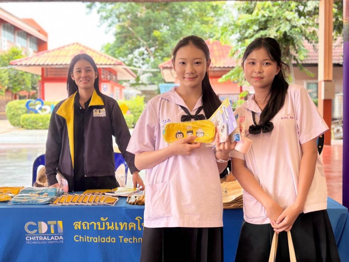 สจด. ร่วมแนะนำหลักสูตรของสถาบัน ในการศึกษาต่อของ โรงเรียนปราจินราษฎรอำรุง (ปราจีนบุรี) สจด. ร่วมแนะนำหลักสูตรของสถาบัน ในการศึกษาต่อของ โรงเรียนปราจินราษฎรอำรุง (ปราจีนบุรี) — 6 สิงหาคม 2026 — สถาบันเทคโนโลยีจิตรลดา CDTI