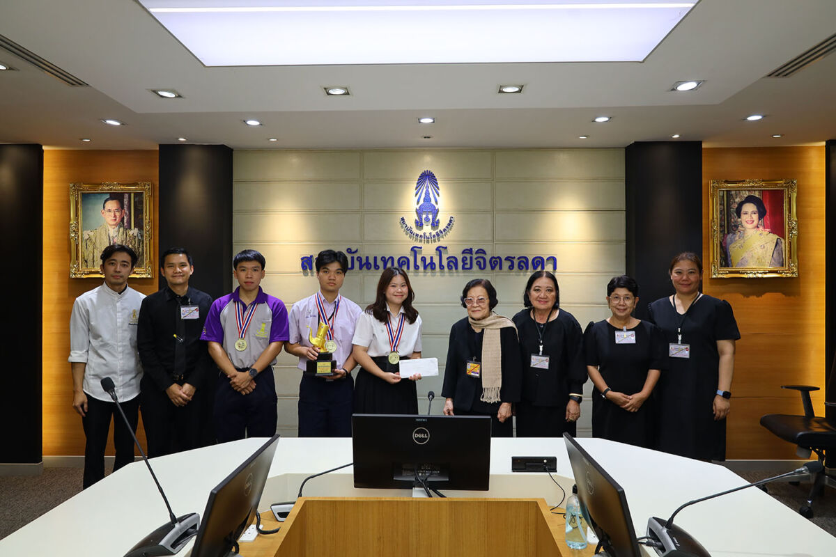 แสดงความยินดีนักเรียน นักศึกษา สจด.ในโอกาสคว้ารางวัลการแข่งขันเวที "Thailand International Culinary Cup 2026" &mdash; 28 สิงหาคม 2026 &mdash; สถาบันเทคโนโลยีจิตรลดา CDTI