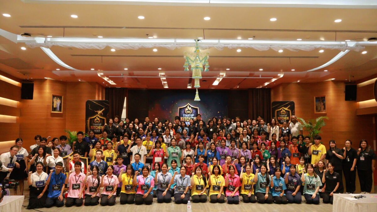 สจด. จัด Chitralada BEST Camp 2026 “Startup Kitchen War” ปั้นเยาวชนรุ่นใหม่สู่ผู้ประกอบการธุรกิจอาหาร สจด. จัด Chitralada BEST Camp 2026 “Startup Kitchen War” ปั้นเยาวชนรุ่นใหม่สู่ผู้ประกอบการธุรกิจอาหาร — 19 สิงหาคม 2026 — สถาบันเทคโนโลยีจิตรลดา CDTI