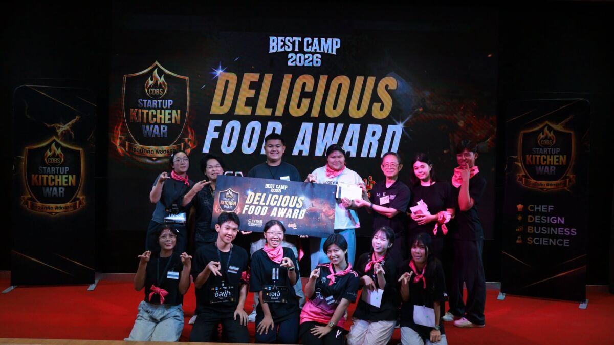 สจด. จัด Chitralada BEST Camp 2026 “Startup Kitchen War” ปั้นเยาวชนรุ่นใหม่สู่ผู้ประกอบการธุรกิจอาหาร สจด. จัด Chitralada BEST Camp 2026 “Startup Kitchen War” ปั้นเยาวชนรุ่นใหม่สู่ผู้ประกอบการธุรกิจอาหาร — 19 สิงหาคม 2026 — สถาบันเทคโนโลยีจิตรลดา CDTI