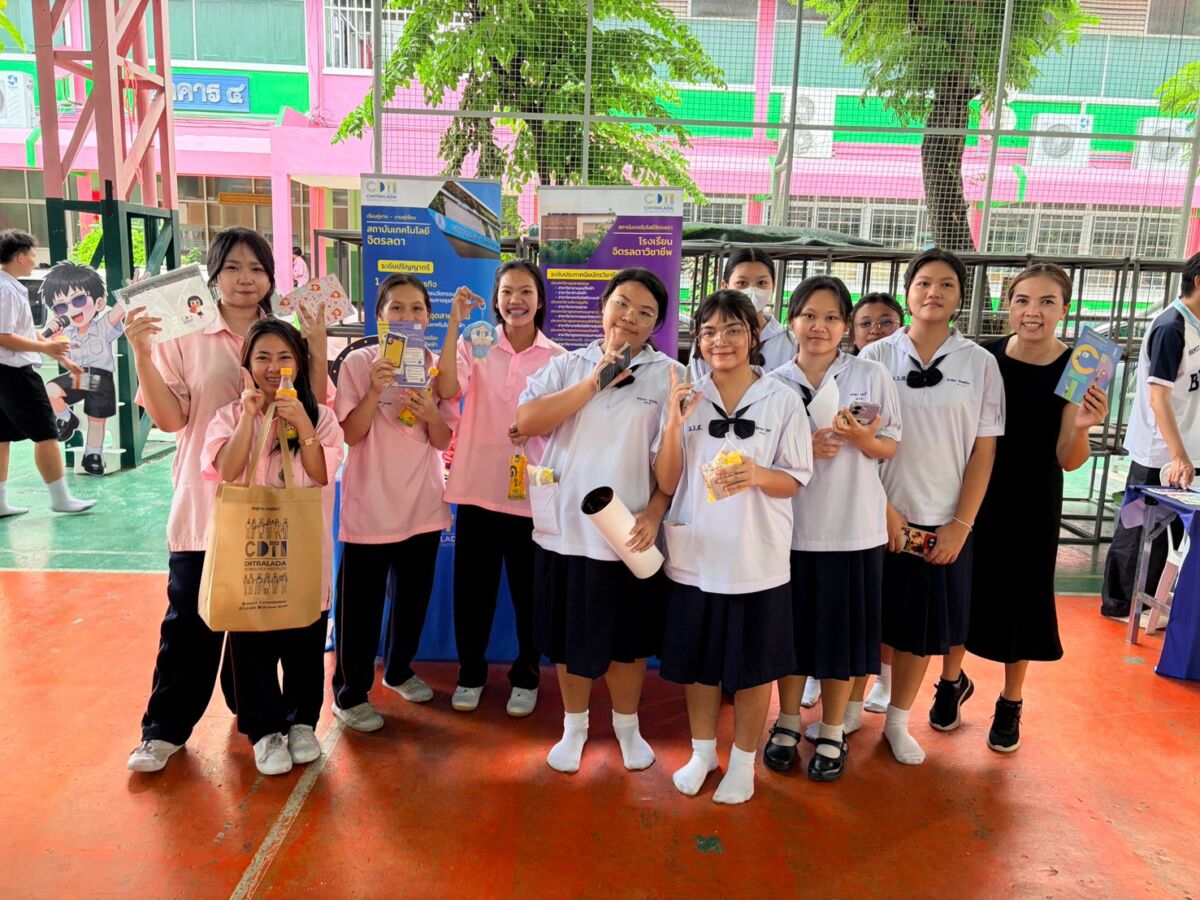 สจด. ร่วมโครงการ Dek เล่น Dek เรียน ออกบูธแนะนำสถาบัน สจด. ร่วมโครงการ Dek เล่น Dek เรียน ออกบูธแนะนำสถาบัน — 19 สิงหาคม 2026 — สถาบันเทคโนโลยีจิตรลดา CDTI