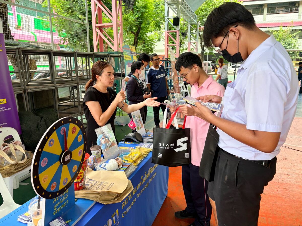 สจด. ร่วมโครงการ Dek เล่น Dek เรียน ออกบูธแนะนำสถาบัน สจด. ร่วมโครงการ Dek เล่น Dek เรียน ออกบูธแนะนำสถาบัน — 19 สิงหาคม 2026 — สถาบันเทคโนโลยีจิตรลดา CDTI