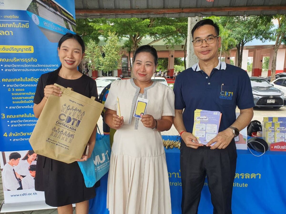 สจด. ร่วมแนะนำหลักสูตรของสถาบัน ในการศึกษาต่อของ โรงเรียนมัธยมวัดหนองจอก กรุงเทพมหานคร สจด. ร่วมแนะนำหลักสูตรของสถาบัน ในการศึกษาต่อของ โรงเรียนมัธยมวัดหนองจอก กรุงเทพมหานคร — 12 สิงหาคม 2026 — สถาบันเทคโนโลยีจิตรลดา CDTI