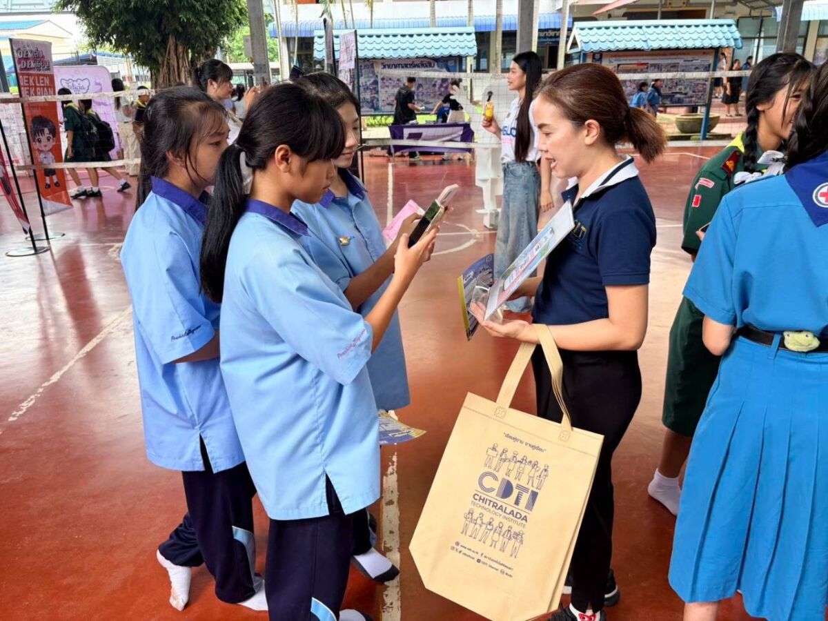 สจด. ร่วมแนะนำหลักสูตรของสถาบัน ในการศึกษาต่อของ โรงเรียนปราจีนกัลยาณี (ปราจีนบุรี) &mdash; 7 สิงหาคม 2026 &mdash; สถาบันเทคโนโลยีจิตรลดา CDTI