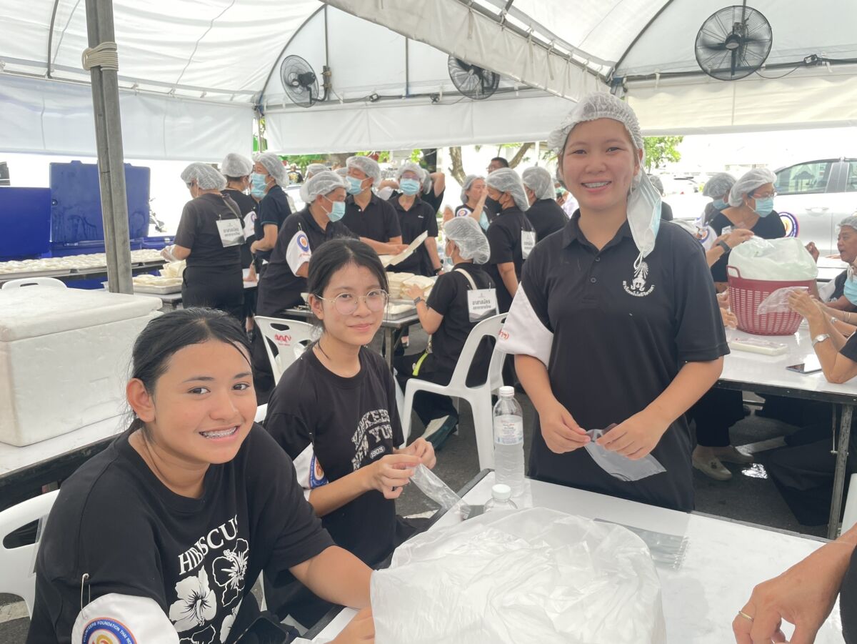 สจด. รวมพลังทำความดีด้วยหัวใจ ร่วมภารกิจจิตอาสา ณ โรงครัวพระราชทาน มูลนิธิอาสาเพื่อนพึ่ง (ภาฯ) ยามยาก &mdash; 4 สิงหาคม 2026 &mdash; สถาบันเทคโนโลยีจิตรลดา CDTI