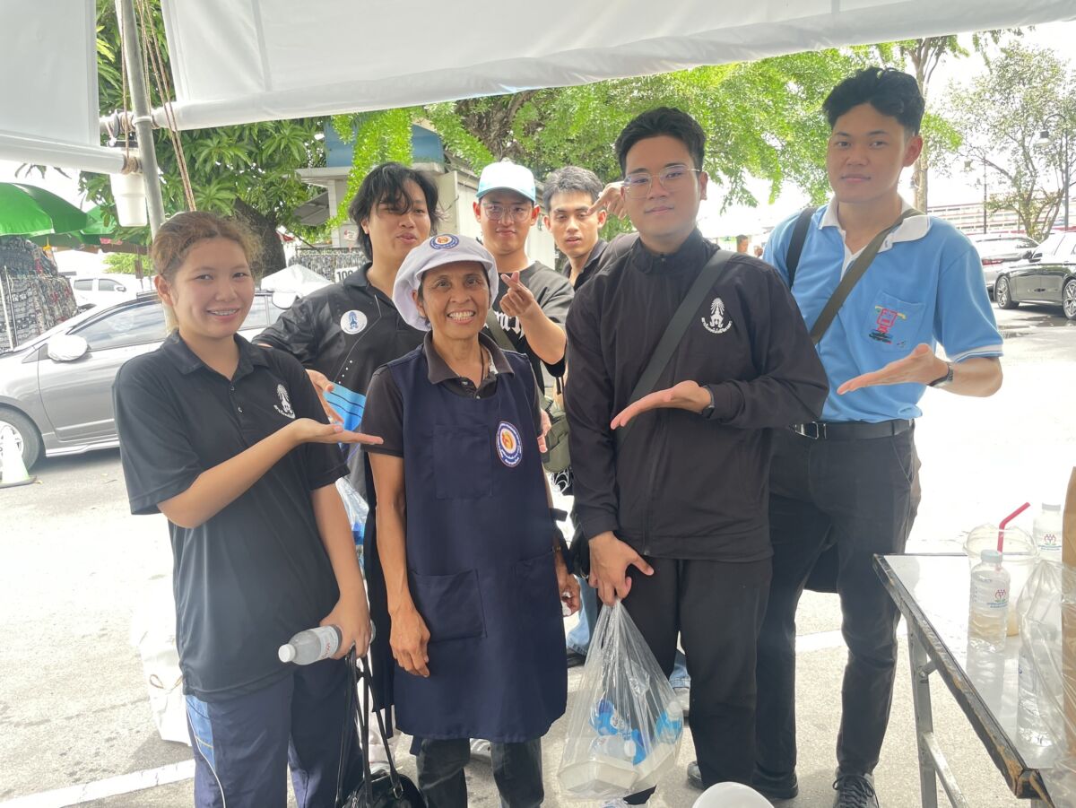 สจด. รวมพลังทำความดีด้วยหัวใจ ร่วมภารกิจจิตอาสา ณ โรงครัวพระราชทาน มูลนิธิอาสาเพื่อนพึ่ง (ภาฯ) ยามยาก &mdash; 4 สิงหาคม 2026 &mdash; สถาบันเทคโนโลยีจิตรลดา CDTI
