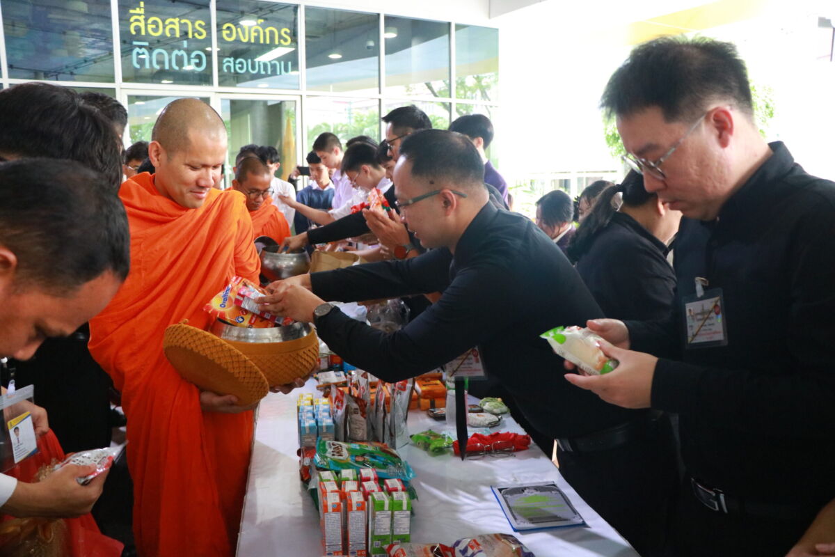 สจด. จัดพิธีทำบุญตักบาตร น้อมรำลึกในพระมหากรุณาธิคุณ เนื่องในวันคล้ายวันพระราชสมภพ สมเด็จพระนางเจ้าสิริกิติ์ฯ และวันแม่แห่งชาติ สจด. จัดพิธีทำบุญตักบาตร น้อมรำลึกในพระมหากรุณาธิคุณ เนื่องในวันคล้ายวันพระราชสมภพ สมเด็จพระนางเจ้าสิริกิติ์ฯ และวันแม่แห่งชาติ — 12 สิงหาคม 2026 — สถาบันเทคโนโลยีจิตรลดา CDTI