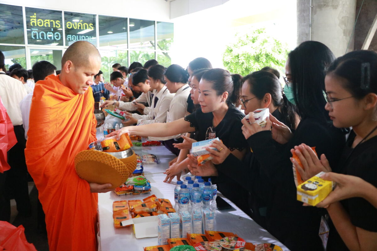 สจด. จัดพิธีทำบุญตักบาตร น้อมรำลึกในพระมหากรุณาธิคุณ เนื่องในวันคล้ายวันพระราชสมภพ สมเด็จพระนางเจ้าสิริกิติ์ฯ และวันแม่แห่งชาติ สจด. จัดพิธีทำบุญตักบาตร น้อมรำลึกในพระมหากรุณาธิคุณ เนื่องในวันคล้ายวันพระราชสมภพ สมเด็จพระนางเจ้าสิริกิติ์ฯ และวันแม่แห่งชาติ — 12 สิงหาคม 2026 — สถาบันเทคโนโลยีจิตรลดา CDTI