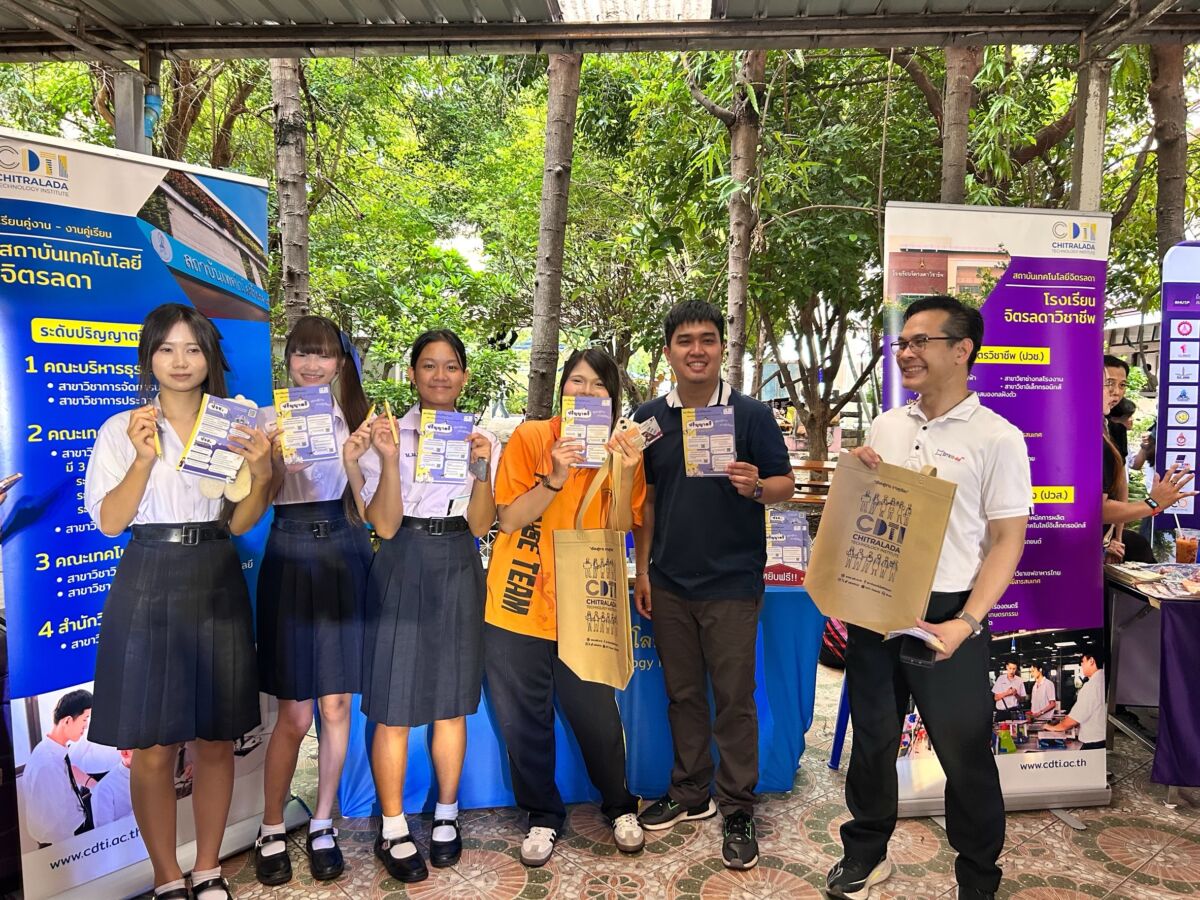 สจด. ร่วมแนะนำหลักสูตรของสถาบัน ในการศึกษาต่อของ โรงเรียนนวมินทราชูทิศ กรุงเทพมหานคร สจด. ร่วมแนะนำหลักสูตรของสถาบัน ในการศึกษาต่อของ โรงเรียนนวมินทราชูทิศ กรุงเทพมหานคร — 7 สิงหาคม 2026 — สถาบันเทคโนโลยีจิตรลดา CDTI