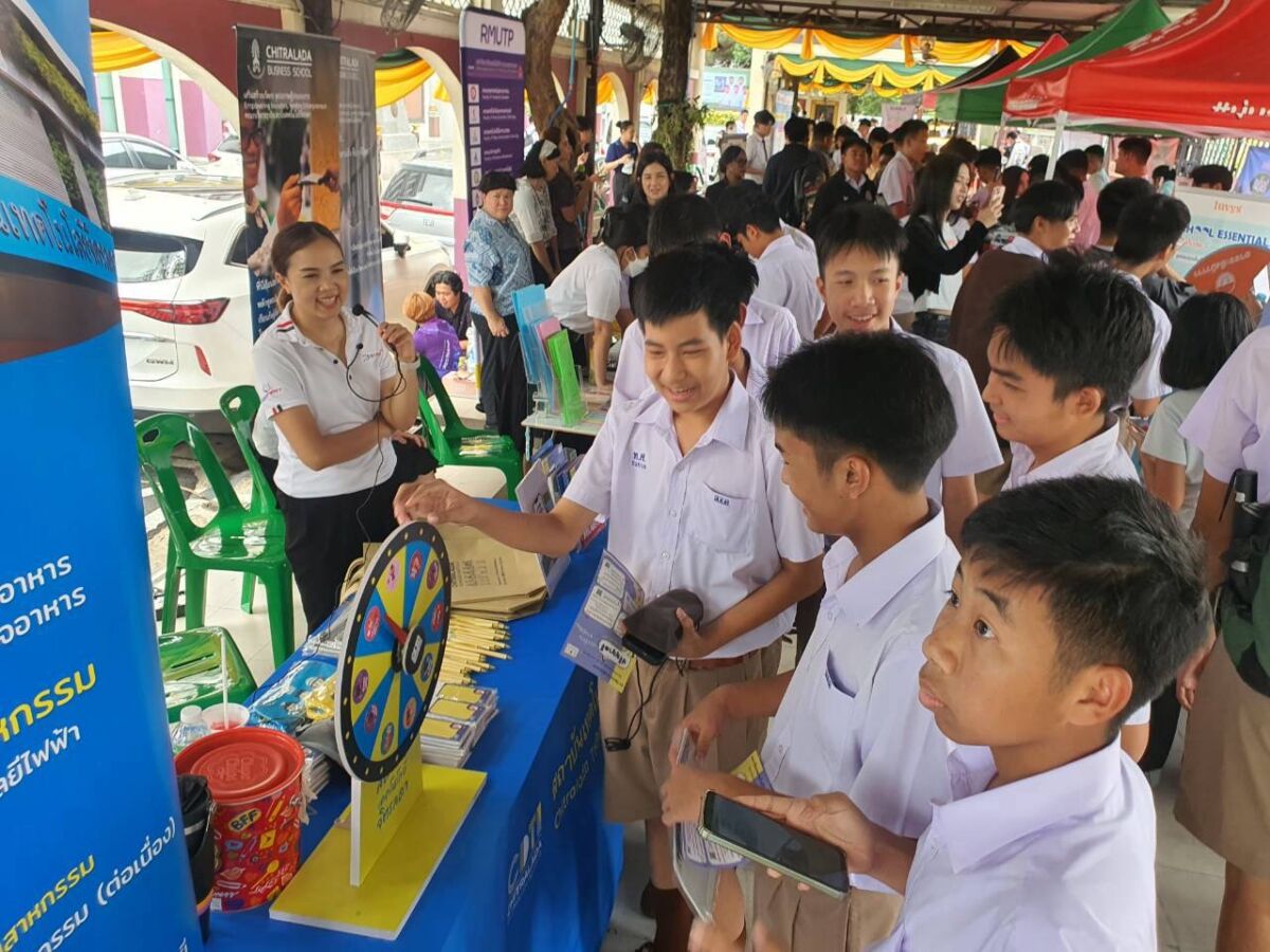 สจด. ร่วมแนะนำสถาบัน ในการศึกษาต่อของ โรงเรียนเทพศิรินทร์ กรุงเทพมหานคร &mdash; 14 สิงหาคม 2026 &mdash; สถาบันเทคโนโลยีจิตรลดา CDTI