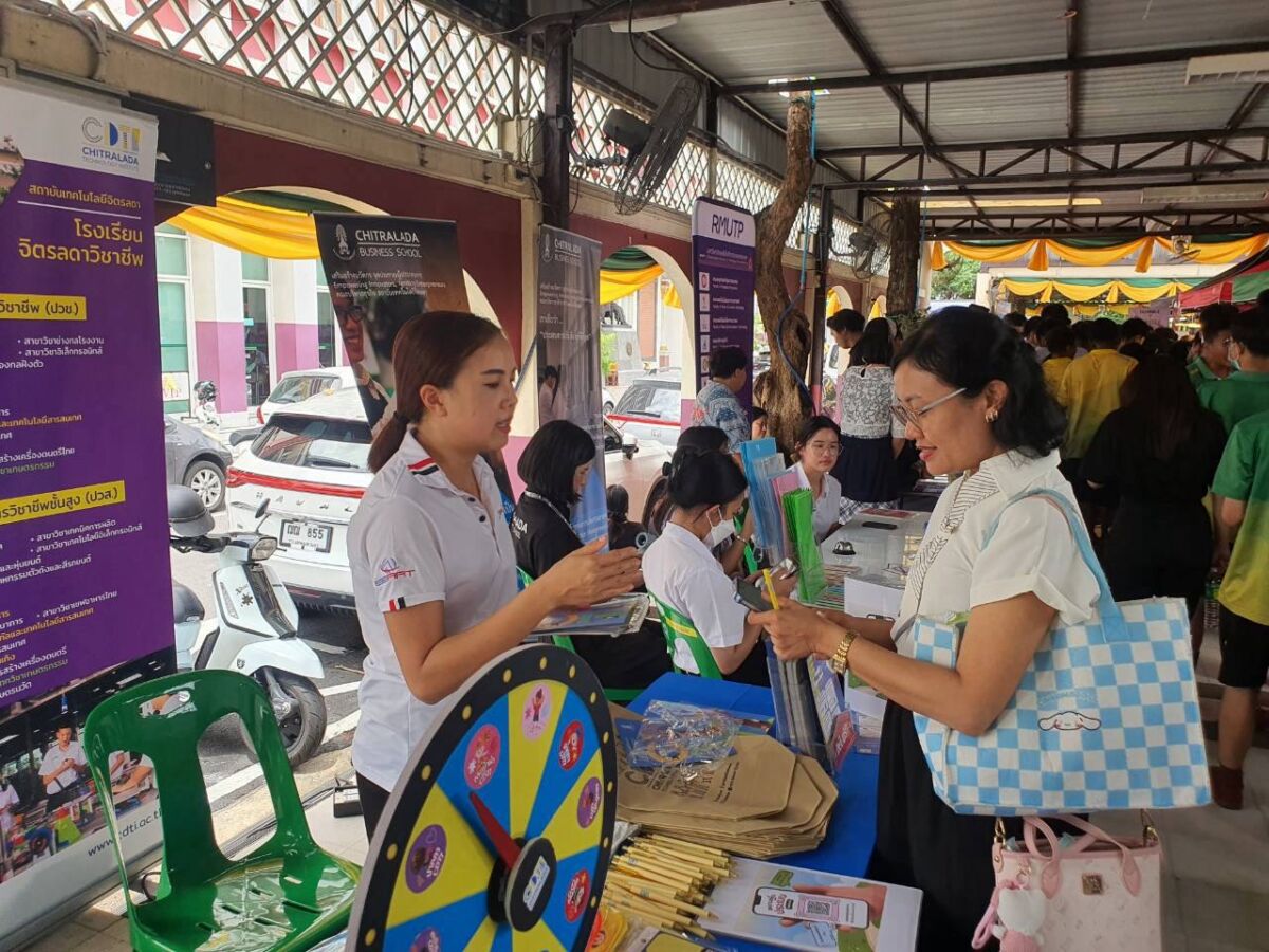 สจด. ร่วมแนะนำสถาบัน ในการศึกษาต่อของ โรงเรียนเทพศิรินทร์ กรุงเทพมหานคร &mdash; 14 สิงหาคม 2026 &mdash; สถาบันเทคโนโลยีจิตรลดา CDTI