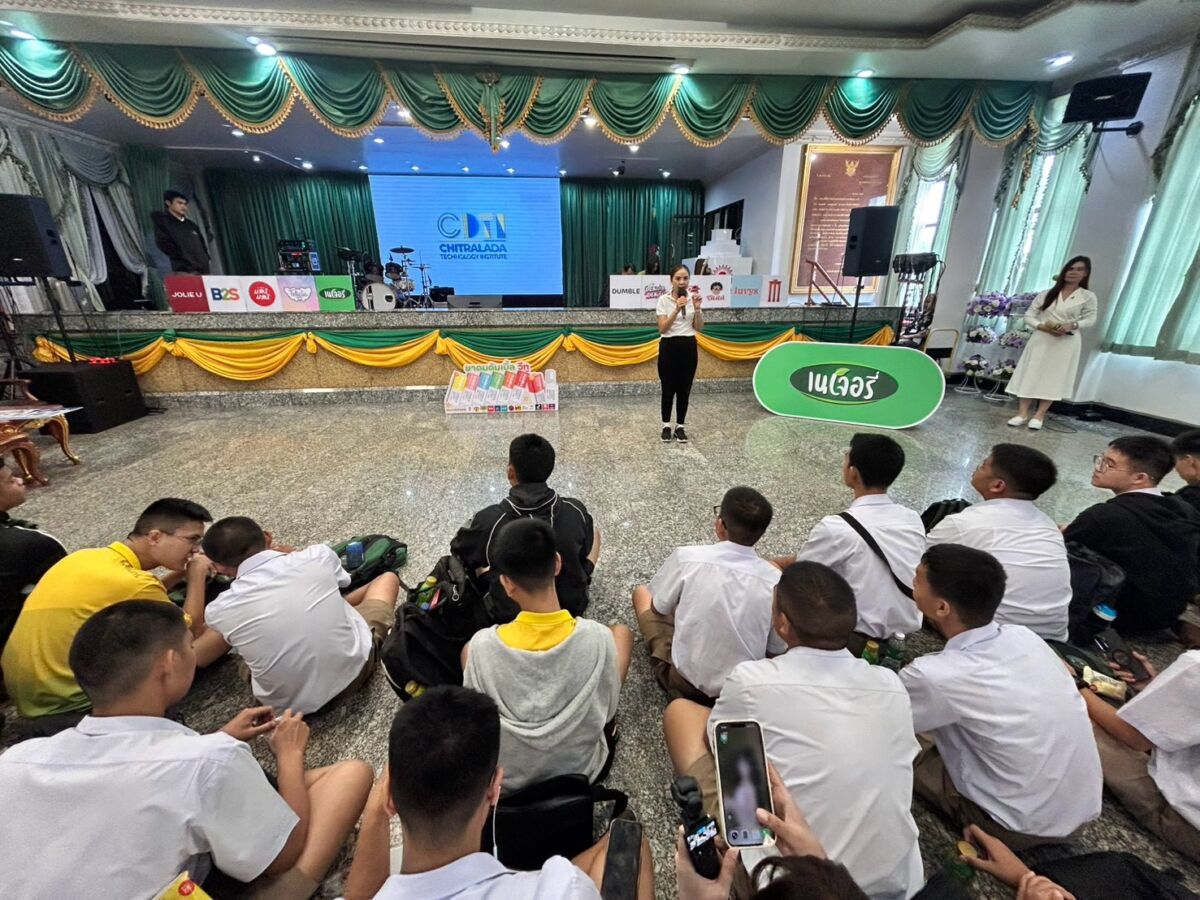 สจด. ร่วมแนะนำสถาบัน ในการศึกษาต่อของ โรงเรียนเทพศิรินทร์ กรุงเทพมหานคร &mdash; 14 สิงหาคม 2026 &mdash; สถาบันเทคโนโลยีจิตรลดา CDTI