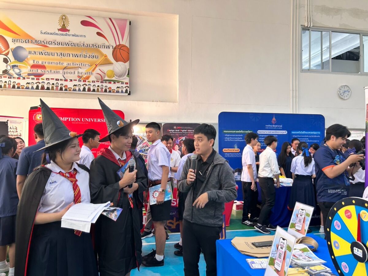 สจด. ร่วมแนะนำสถาบัน ในการศึกษาต่อของ โรงเรียนเตรียมอุดมศึกษาพัฒนาการ กรุงเทพมหานคร สจด. ร่วมแนะนำสถาบัน ในการศึกษาต่อของ โรงเรียนเตรียมอุดมศึกษาพัฒนาการ กรุงเทพมหานคร — 15 สิงหาคม 2026 — สถาบันเทคโนโลยีจิตรลดา CDTI
