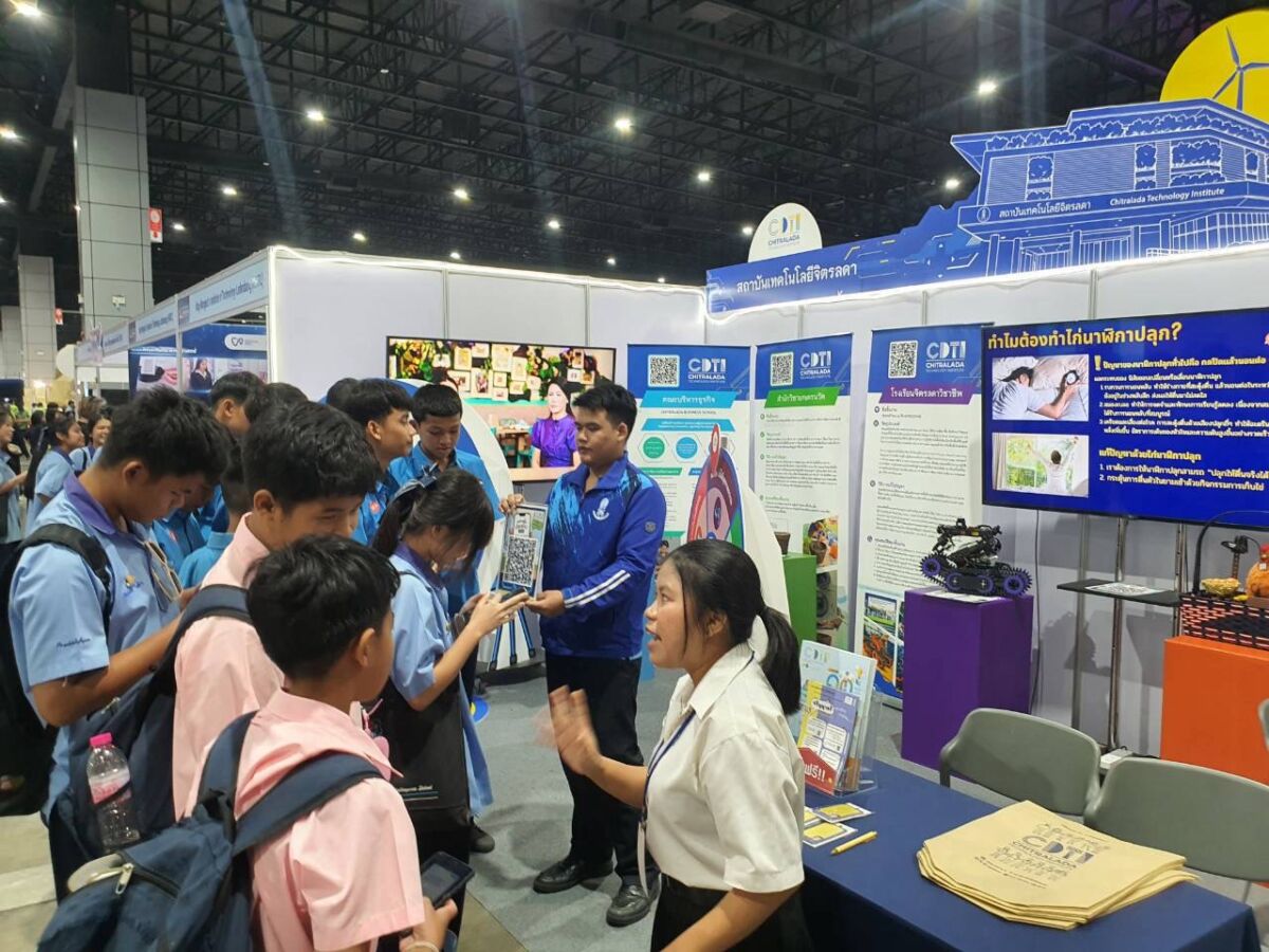 สจด. เสริมสร้างนวัตกร จุดประกายผู้ประกอบการ ในงานมหกรรมวิทยาศาสตร์และเทคโนโลยีแห่งชาติ 2569 สจด. เสริมสร้างนวัตกร จุดประกายผู้ประกอบการ ในงานมหกรรมวิทยาศาสตร์และเทคโนโลยีแห่งชาติ 2569 — 21 สิงหาคม 2026 — สถาบันเทคโนโลยีจิตรลดา CDTI