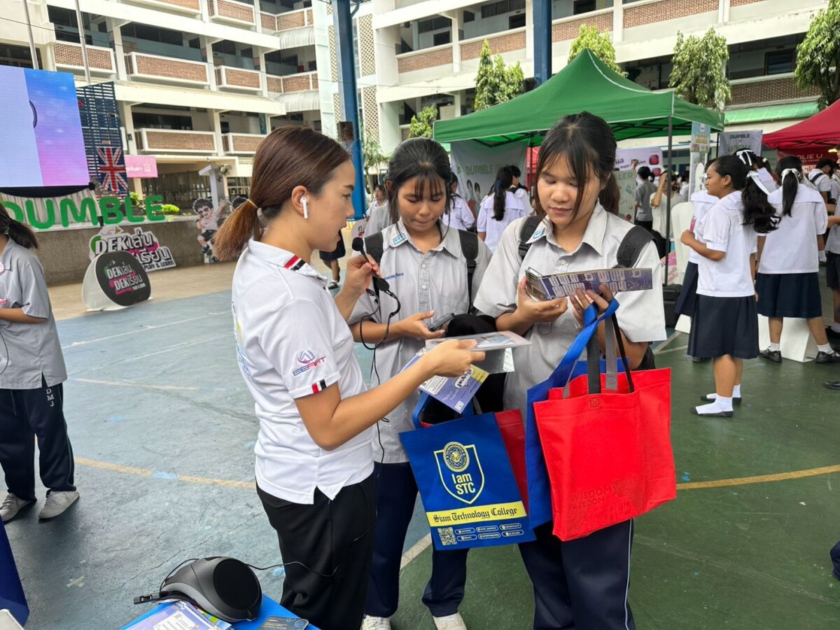 สจด. ร่วมเปิดบ้านวิชาการ “DEK เล่น DEK เรียน” แนะแนวการศึกษาสู่อนาคต โรงเรียนดอนเมืองจาตุรจินดา สจด. ร่วมเปิดบ้านวิชาการ “DEK เล่น DEK เรียน” แนะแนวการศึกษาสู่อนาคต โรงเรียนดอนเมืองจาตุรจินดา — 24 สิงหาคม 2026 — สถาบันเทคโนโลยีจิตรลดา CDTI
