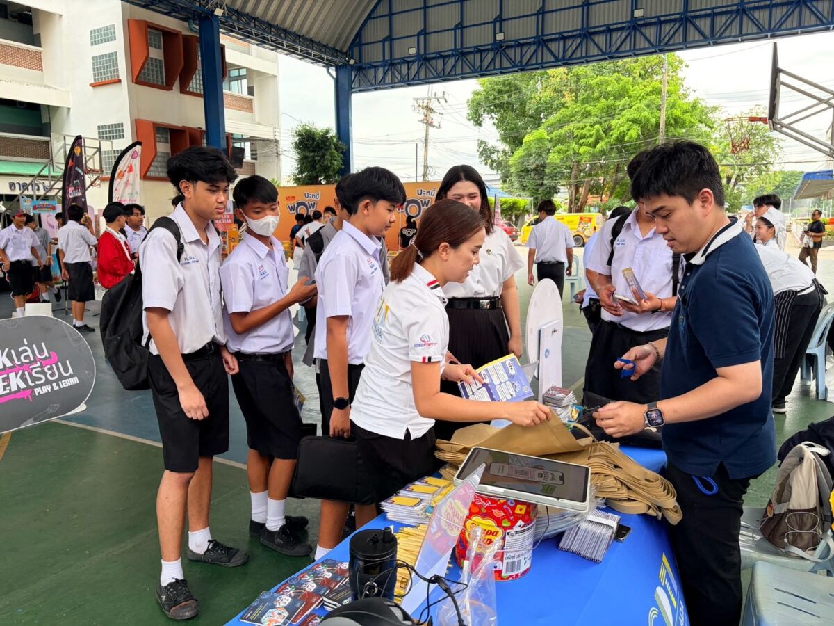 สจด. ร่วมเปิดบ้านวิชาการ “DEK เล่น DEK เรียน” แนะแนวการศึกษาสู่อนาคต โรงเรียนดอนเมืองจาตุรจินดา สจด. ร่วมเปิดบ้านวิชาการ “DEK เล่น DEK เรียน” แนะแนวการศึกษาสู่อนาคต โรงเรียนดอนเมืองจาตุรจินดา — 24 สิงหาคม 2026 — สถาบันเทคโนโลยีจิตรลดา CDTI