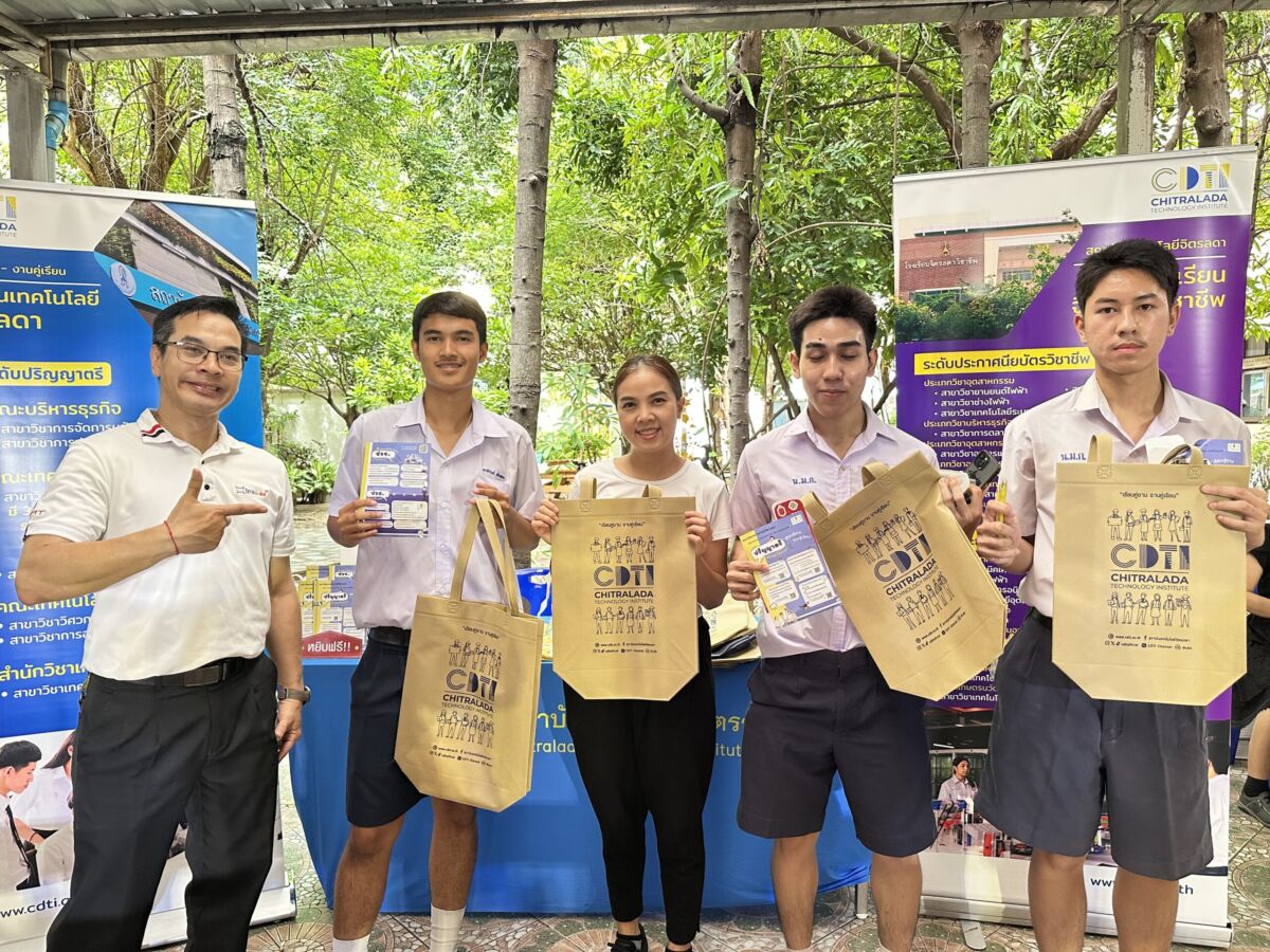 สจด. ร่วมแนะนำหลักสูตรของสถาบัน ในการศึกษาต่อของ โรงเรียนนวมินทราชูทิศ กรุงเทพมหานคร สจด. ร่วมแนะนำหลักสูตรของสถาบัน ในการศึกษาต่อของ โรงเรียนนวมินทราชูทิศ กรุงเทพมหานคร — 7 สิงหาคม 2026 — สถาบันเทคโนโลยีจิตรลดา CDTI