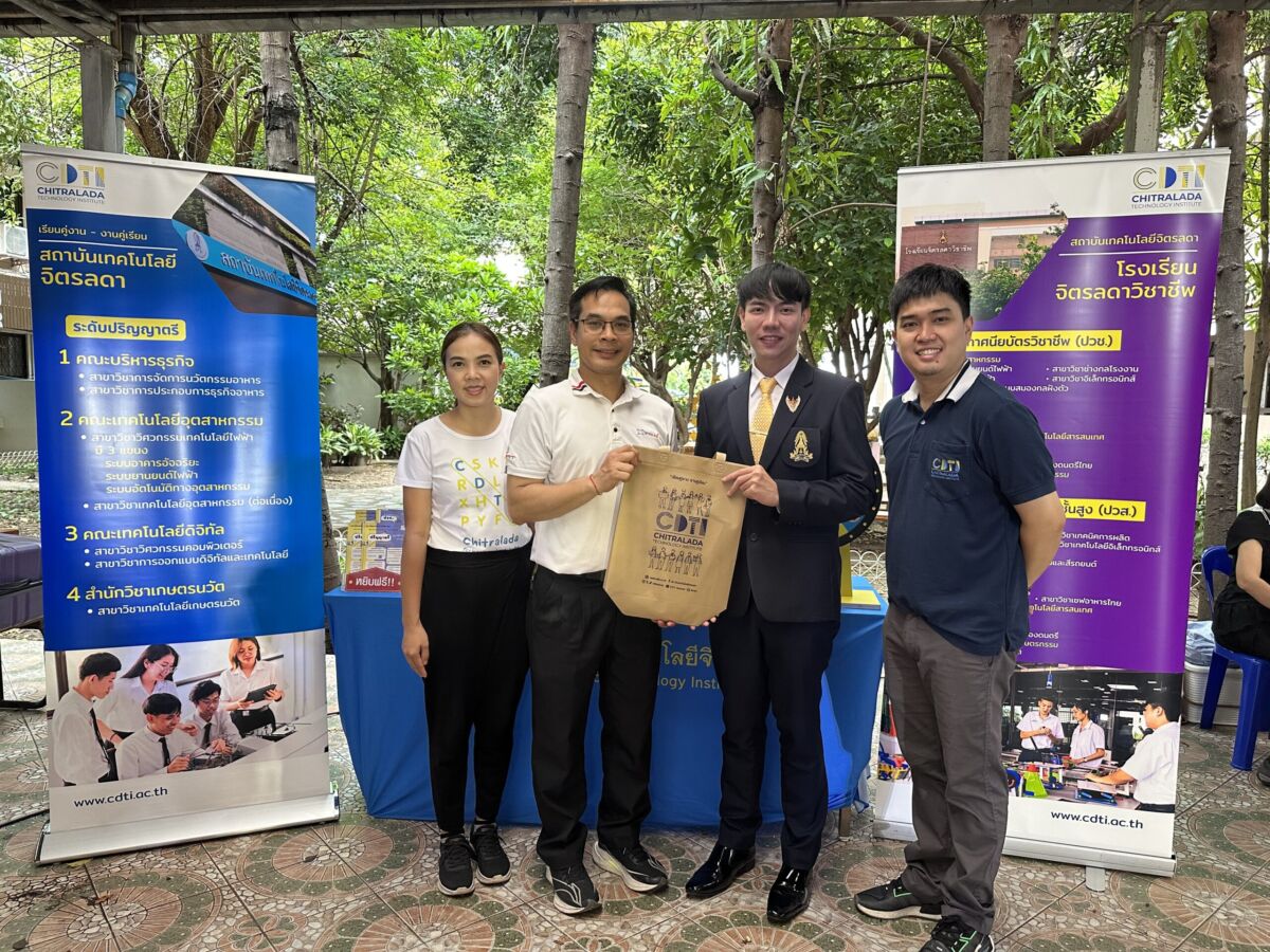 สจด. ร่วมแนะนำหลักสูตรของสถาบัน ในการศึกษาต่อของ โรงเรียนนวมินทราชูทิศ กรุงเทพมหานคร สจด. ร่วมแนะนำหลักสูตรของสถาบัน ในการศึกษาต่อของ โรงเรียนนวมินทราชูทิศ กรุงเทพมหานคร — 7 สิงหาคม 2026 — สถาบันเทคโนโลยีจิตรลดา CDTI