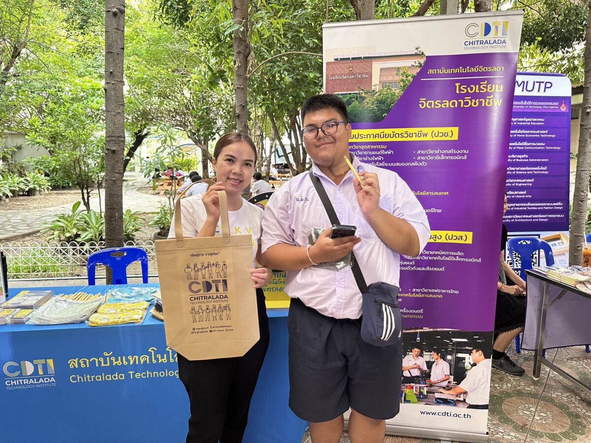 สจด. ร่วมแนะนำหลักสูตรของสถาบัน ในการศึกษาต่อของ โรงเรียนนวมินทราชูทิศ กรุงเทพมหานคร สจด. ร่วมแนะนำหลักสูตรของสถาบัน ในการศึกษาต่อของ โรงเรียนนวมินทราชูทิศ กรุงเทพมหานคร — 7 สิงหาคม 2026 — สถาบันเทคโนโลยีจิตรลดา CDTI