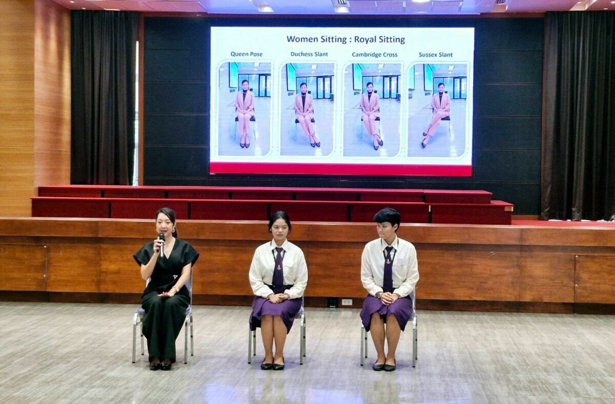 สำนักวิชาศึกษาทั่วไป จัดอบรม “เสริมบุคลิก เพิ่มพลัง สร้างโอกาสสู่ความสำเร็จ” พัฒนานักศึกษาสู่ความพร้อมในการทำงานและการใช้ชีวิต &mdash; 24 สิงหาคม 2026 &mdash; สถาบันเทคโนโลยีจิตรลดา CDTI