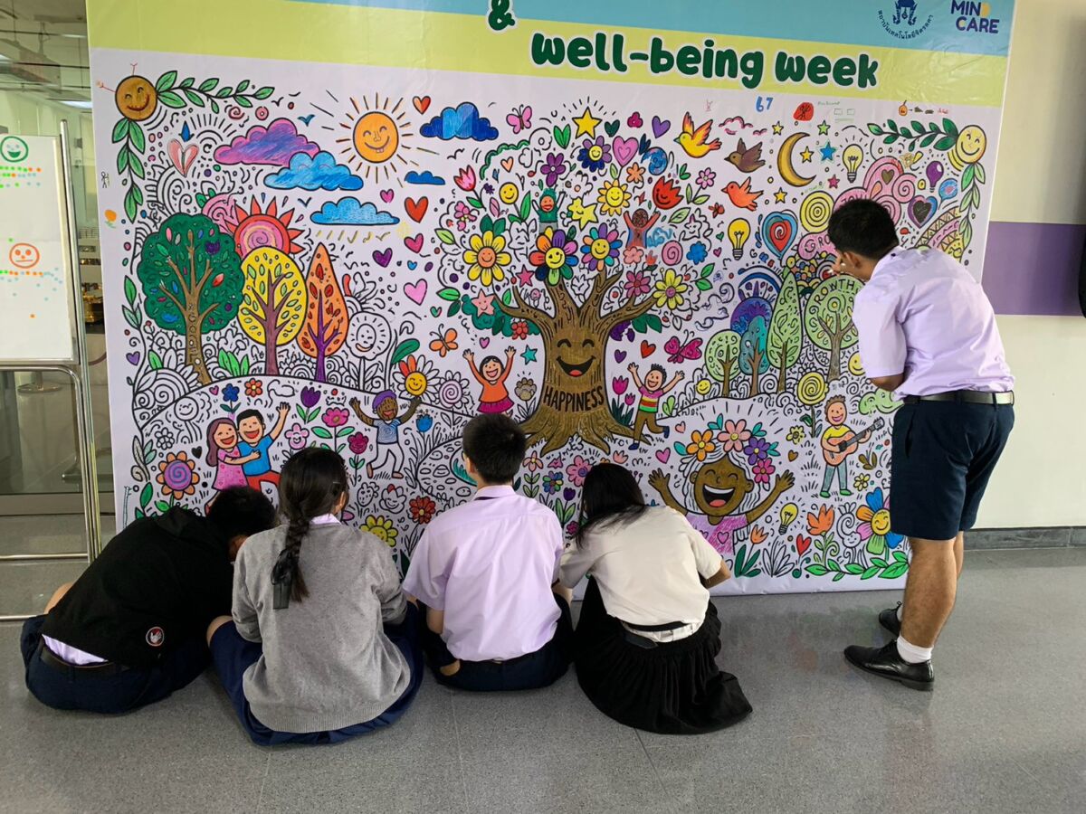 สจด. จัดกิจกรรม “Mental Health & Well-being Week” ส่งเสริมสุขภาพจิตที่ดีแก่ชาวจิตรลดา สจด. จัดกิจกรรม “Mental Health & Well-being Week” ส่งเสริมสุขภาพจิตที่ดีแก่ชาวจิตรลดา — 24 สิงหาคม 2026 — สถาบันเทคโนโลยีจิตรลดา CDTI