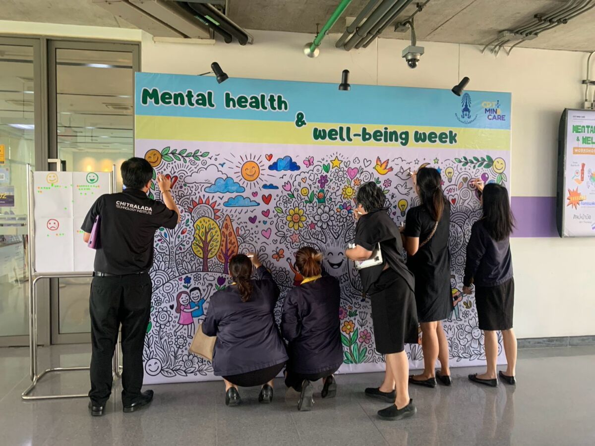 สจด. จัดกิจกรรม “Mental Health & Well-being Week” ส่งเสริมสุขภาพจิตที่ดีแก่ชาวจิตรลดา สจด. จัดกิจกรรม “Mental Health & Well-being Week” ส่งเสริมสุขภาพจิตที่ดีแก่ชาวจิตรลดา — 24 สิงหาคม 2026 — สถาบันเทคโนโลยีจิตรลดา CDTI