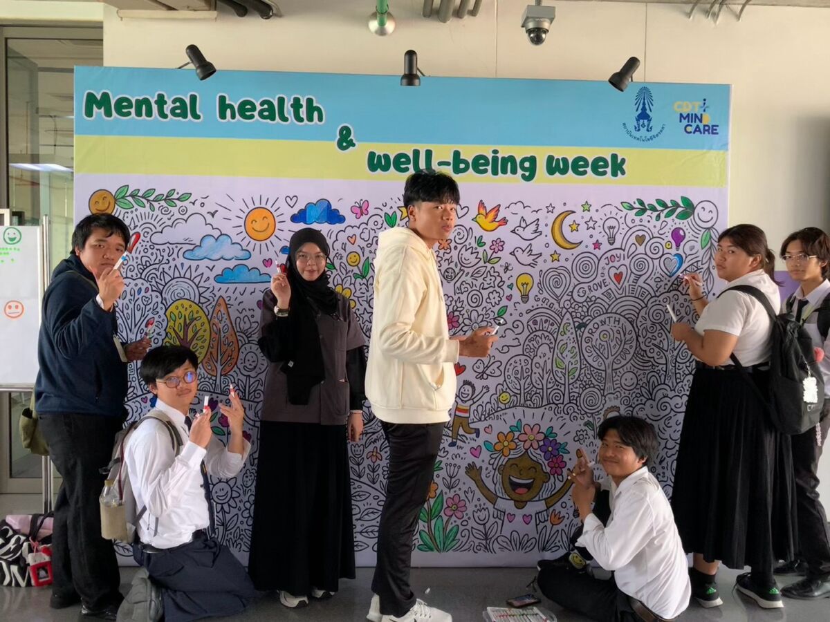 สจด. จัดกิจกรรม “Mental Health & Well-being Week” ส่งเสริมสุขภาพจิตที่ดีแก่ชาวจิตรลดา สจด. จัดกิจกรรม “Mental Health & Well-being Week” ส่งเสริมสุขภาพจิตที่ดีแก่ชาวจิตรลดา — 24 สิงหาคม 2026 — สถาบันเทคโนโลยีจิตรลดา CDTI