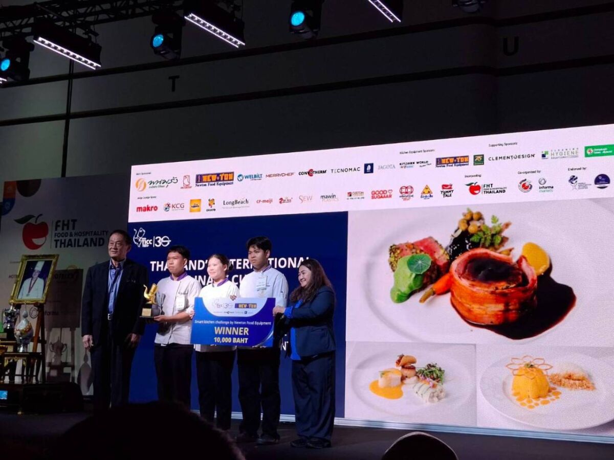 สจด. สร้างชื่อคว้ารางวัล เวที Thailand International Culinary Cup 2026 สจด. สร้างชื่อคว้ารางวัล เวที Thailand International Culinary Cup 2026 — 24 สิงหาคม 2026 — สถาบันเทคโนโลยีจิตรลดา CDTI