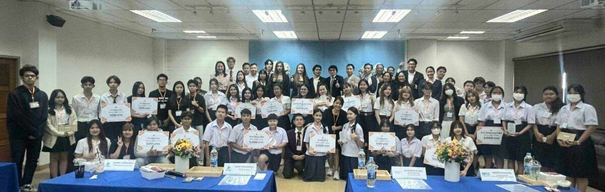 สจด. คว้ารางวัลรองชนะเลิศอันดับ 2 เวที Pitch Like a Pro “เปลี่ยนไอเดียให้คนอยากลงทุน” สจด. คว้ารางวัลรองชนะเลิศอันดับ 2 เวที Pitch Like a Pro “เปลี่ยนไอเดียให้คนอยากลงทุน” — 14 กันยายน 2026 — สถาบันเทคโนโลยีจิตรลดา CDTI