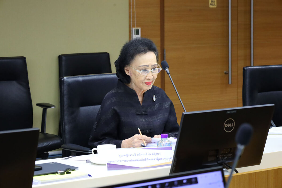 ประชุมสภาสถาบันเทคโนโลยีจิตรลดา ครั้งที่ 46 (6/ปีงบประมาณ พ.ศ. 2569) &mdash; 3 กันยายน 2026 &mdash; สถาบันเทคโนโลยีจิตรลดา CDTI