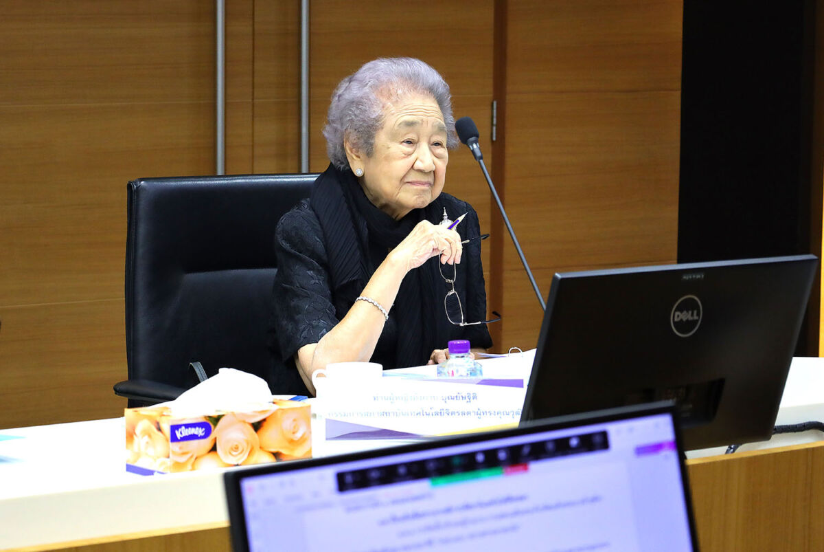 ประชุมสภาสถาบันเทคโนโลยีจิตรลดา ครั้งที่ 46 (6/ปีงบประมาณ พ.ศ. 2569) &mdash; 3 กันยายน 2026 &mdash; สถาบันเทคโนโลยีจิตรลดา CDTI