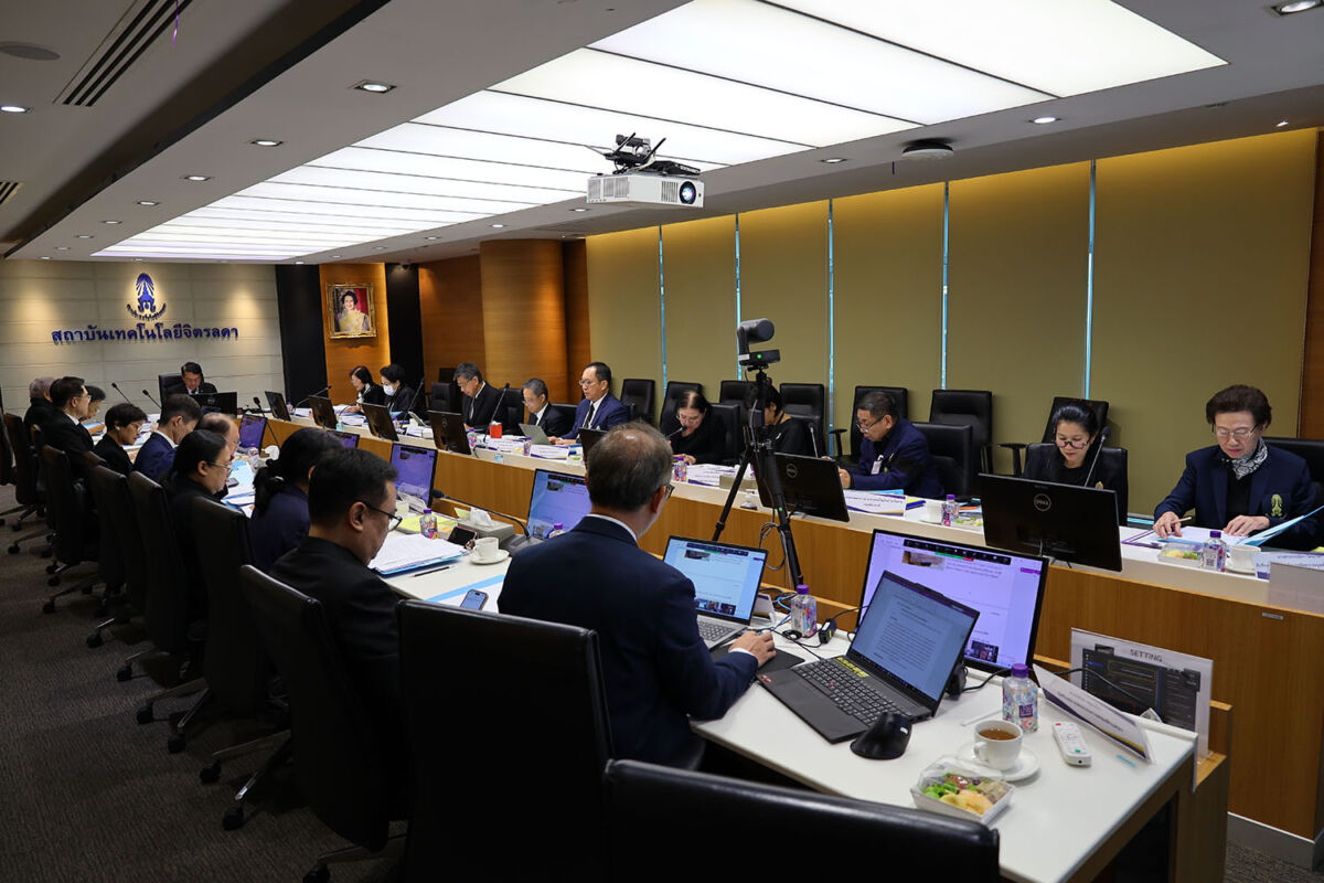 ประชุมสภาสถาบันเทคโนโลยีจิตรลดา ครั้งที่ 46 (6/ปีงบประมาณ พ.ศ. 2569) &mdash; 3 กันยายน 2026 &mdash; สถาบันเทคโนโลยีจิตรลดา CDTI