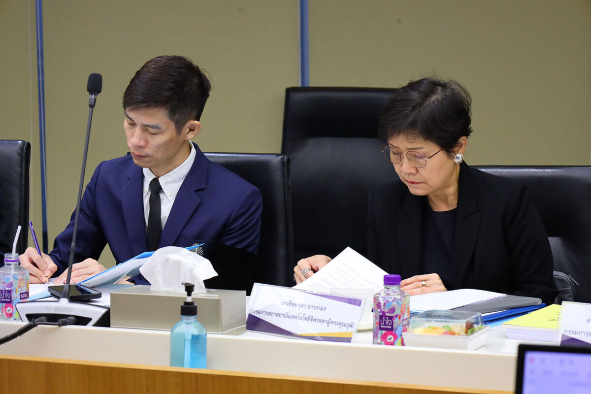 ประชุมสภาสถาบันเทคโนโลยีจิตรลดา ครั้งที่ 46 (6/ปีงบประมาณ พ.ศ. 2569) &mdash; 3 กันยายน 2026 &mdash; สถาบันเทคโนโลยีจิตรลดา CDTI
