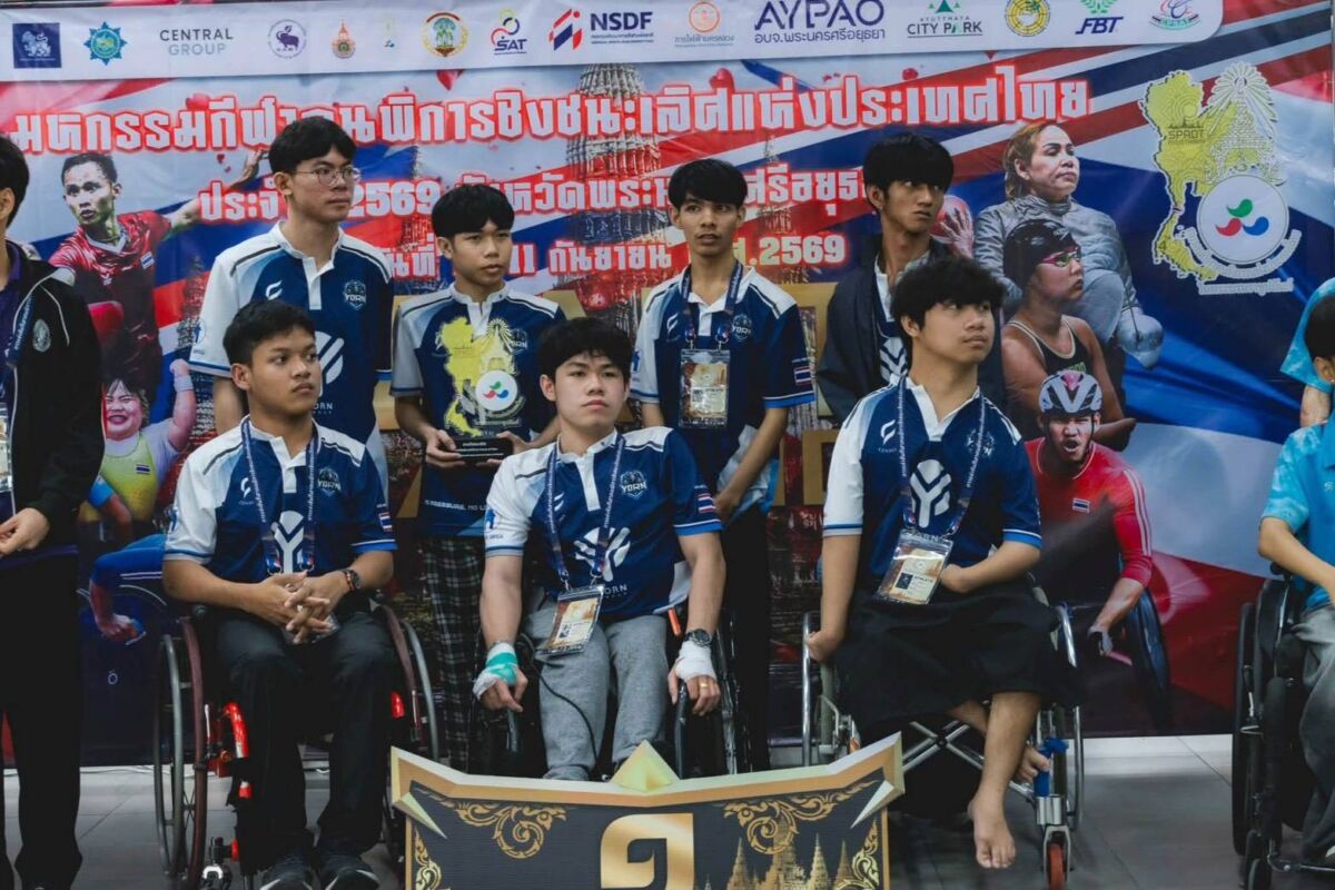 สจด. คว้ารางวัลชนะเลิศการแข่งขันกีฬาอีสปอร์ตคนพิการ สจด. คว้ารางวัลชนะเลิศการแข่งขันกีฬาอีสปอร์ตคนพิการ — 14 กันยายน 2026 — สถาบันเทคโนโลยีจิตรลดา CDTI