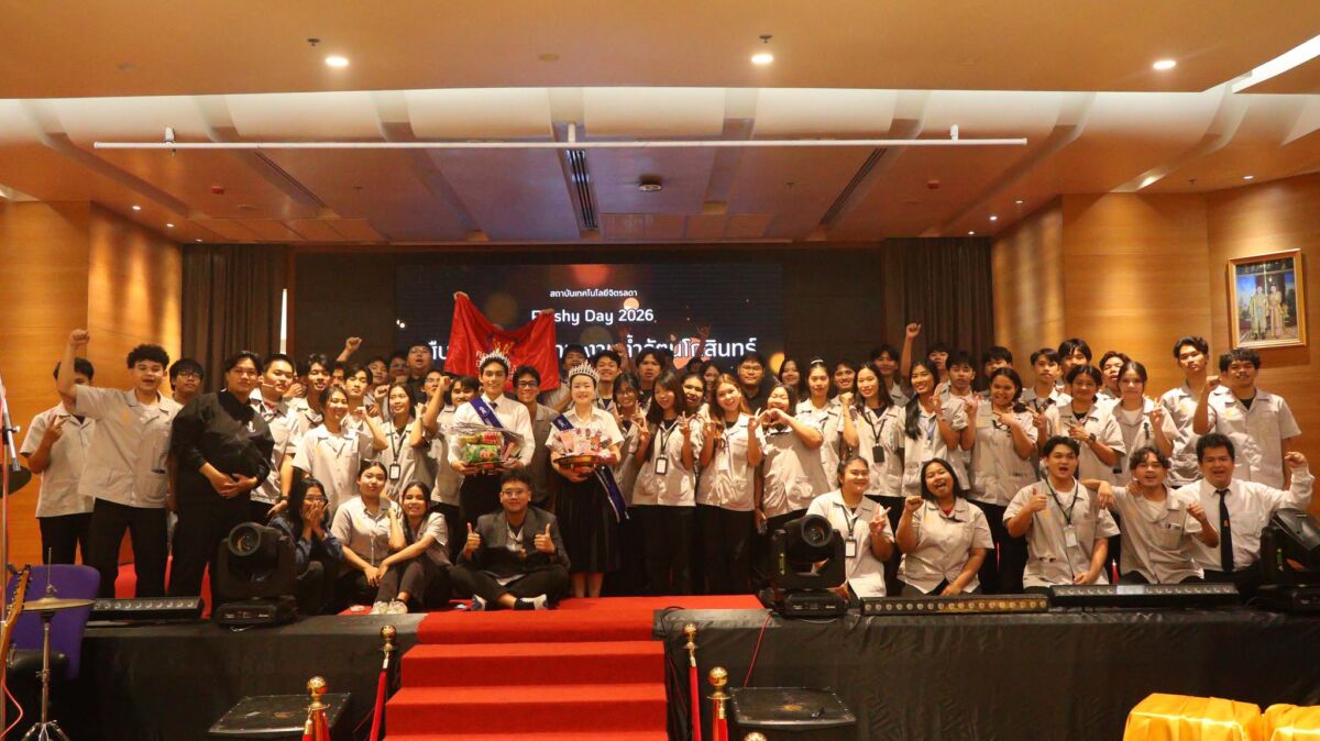 CDTI Freshy Day: The New Era of Siam สยามสู่ยุคใหม่ (ร.5) “สืบศิลป์ ถิ่นสยาม งามล้ำ รัตนโกสินทร์” &mdash; 1 กันยายน 2026 &mdash; สถาบันเทคโนโลยีจิตรลดา CDTI