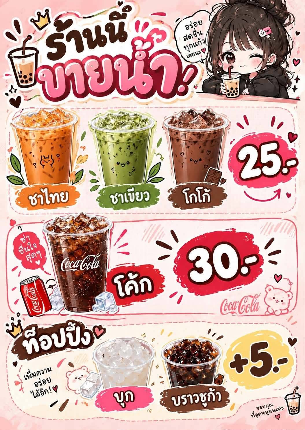 ขอเชิญชาว CDTI ร่วมงาน “I-Tech Food Fair” สารพัดเมนูอร่อยจากฝีมือนักศึกษา คณะเทคโนโลยีอุตสาหกรรม ขอเชิญชาว CDTI ร่วมงาน “I-Tech Food Fair” สารพัดเมนูอร่อยจากฝีมือนักศึกษา คณะเทคโนโลยีอุตสาหกรรม — 19 ตุลาคม 2026 — สถาบันเทคโนโลยีจิตรลดา CDTI