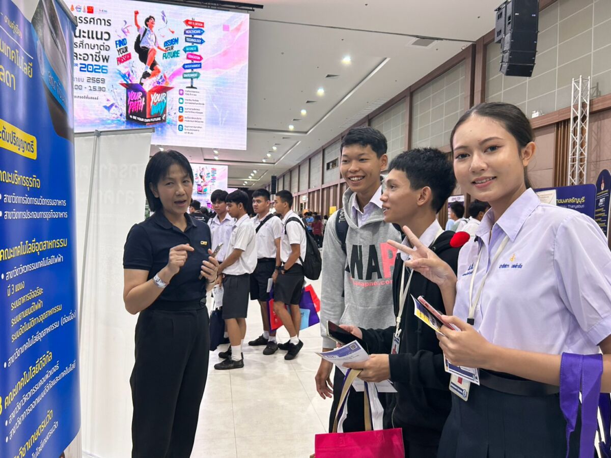 สจด. ออกแนะนำสถาบัน Dream Catcher Navigator Y3 สจด. ออกแนะนำสถาบัน Dream Catcher Navigator Y3 — 21 กันยายน 2026 — สถาบันเทคโนโลยีจิตรลดา CDTI