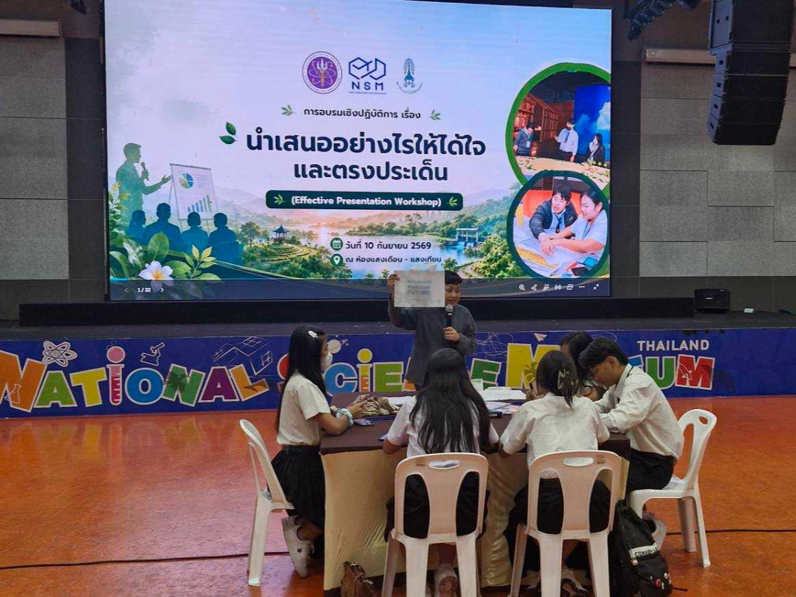 สจด. นำนักศึกษาศึกษาเรียนรู้นอกห้องเรียน เยี่ยมชมพิพิธภัณฑ์พระรามเก้าและ FUTURIUM สจด. นำนักศึกษาศึกษาเรียนรู้นอกห้องเรียน เยี่ยมชมพิพิธภัณฑ์พระรามเก้าและ FUTURIUM — 14 กันยายน 2026 — สถาบันเทคโนโลยีจิตรลดา CDTI