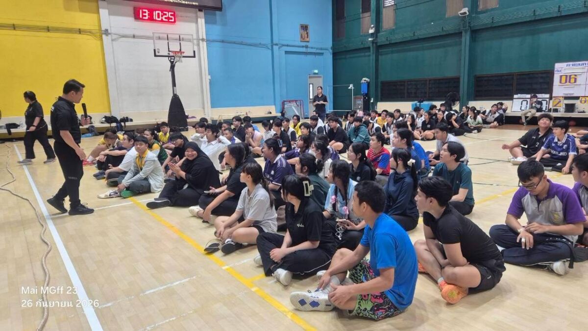 สจด. จัด CDTI Sports Festival ครั้งที่ 2 ส่งเสริมการออกกำลังกาย สร้างความสัมพันธ์อันดีระหว่างนักศึกษา &mdash; 29 กันยายน 2026 &mdash; สถาบันเทคโนโลยีจิตรลดา CDTI