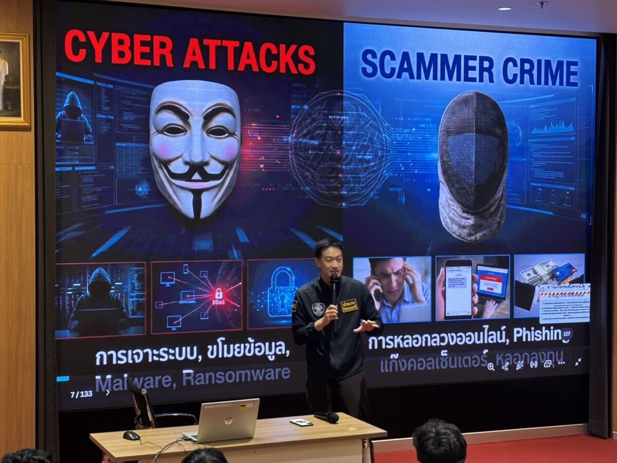 สจด. จัด Assembly “ภัยเงียบ ปลายสาย รู้ทัน–ป้องกัน การลักพาตัวออนไลน์” เสริมทักษะรู้เท่าทันภัยไซเบอร์ สจด. จัด Assembly “ภัยเงียบ ปลายสาย รู้ทัน–ป้องกัน การลักพาตัวออนไลน์” เสริมทักษะรู้เท่าทันภัยไซเบอร์ — 29 กันยายน 2026 — สถาบันเทคโนโลยีจิตรลดา CDTI