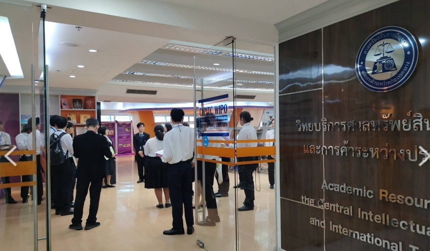 สจด. นำนักศึกษาคณะเทคโนโลยีดิจิทัล ศึกษาดูงานศาลทรัพย์สินทางปัญญาฯ เสริมความรู้ด้านกฎหมายเพื่อการออกแบบ สจด. นำนักศึกษาคณะเทคโนโลยีดิจิทัล ศึกษาดูงานศาลทรัพย์สินทางปัญญาฯ เสริมความรู้ด้านกฎหมายเพื่อการออกแบบ — 2 กันยายน 2026 — สถาบันเทคโนโลยีจิตรลดา CDTI