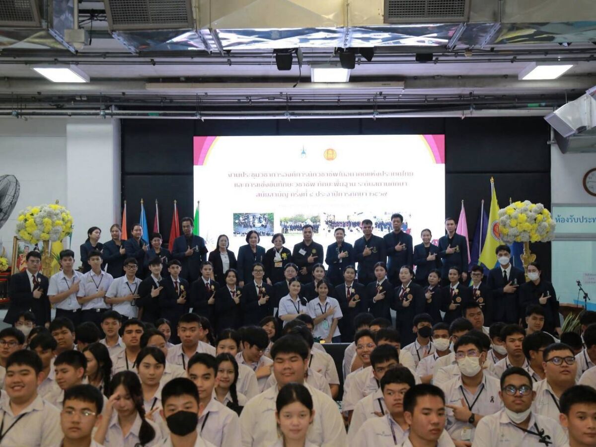 สจด. จัดงานประชุมวิชาการองค์การนักวิชาชีพในอนาคตแห่งประเทศไทย และการแข่งขันทักษะวิชาชีพ ทักษะพื้นฐาน ระดับสถานศึกษา สมัยสามัญ ครั้งที่ 4 ประจำปีการศึกษา 2569 สจด. จัดงานประชุมวิชาการองค์การนักวิชาชีพในอนาคตแห่งประเทศไทย และการแข่งขันทักษะวิชาชีพ ทักษะพื้นฐาน ระดับสถานศึกษา สมัยสามัญ ครั้งที่ 4 ประจำปีการศึกษา 2569 — 18 กันยายน 2026 — สถาบันเทคโนโลยีจิตรลดา CDTI
