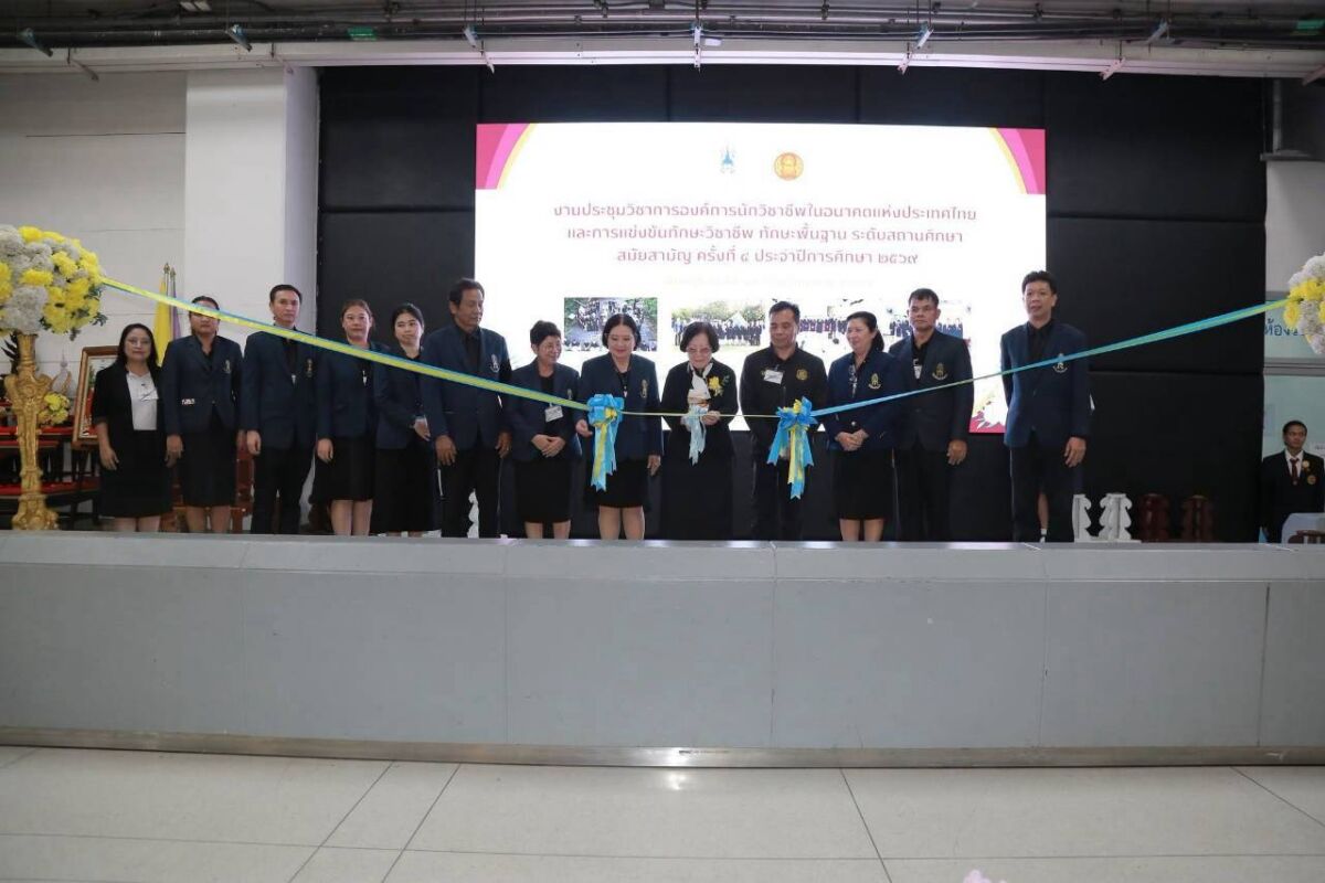 สจด. จัดงานประชุมวิชาการองค์การนักวิชาชีพในอนาคตแห่งประเทศไทย และการแข่งขันทักษะวิชาชีพ ทักษะพื้นฐาน ระดับสถานศึกษา สมัยสามัญ ครั้งที่ 4 ประจำปีการศึกษา 2569 สจด. จัดงานประชุมวิชาการองค์การนักวิชาชีพในอนาคตแห่งประเทศไทย และการแข่งขันทักษะวิชาชีพ ทักษะพื้นฐาน ระดับสถานศึกษา สมัยสามัญ ครั้งที่ 4 ประจำปีการศึกษา 2569 — 18 กันยายน 2026 — สถาบันเทคโนโลยีจิตรลดา CDTI